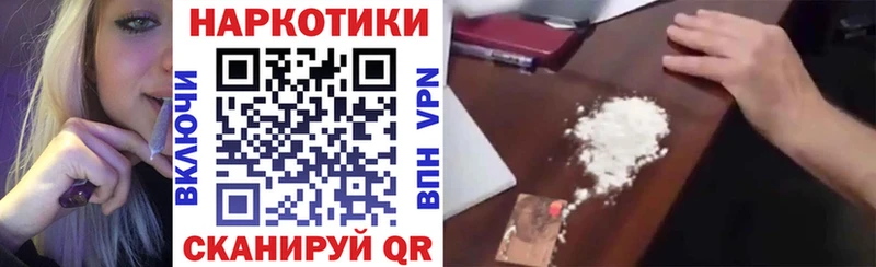 Наркошоп купить Псилоцибиновые грибы  Конопля  Cocaine  Меф  Гашиш  Боровск