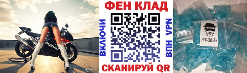 Купить  Боровск  АМФ 97% 