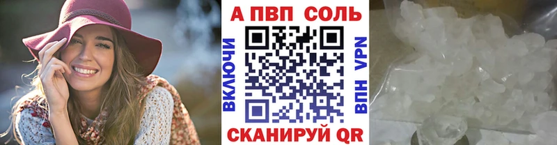 APVP СК  Купить где  Боровск 