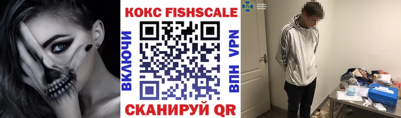 COCAIN Перу  Купить закладки  Боровск 
