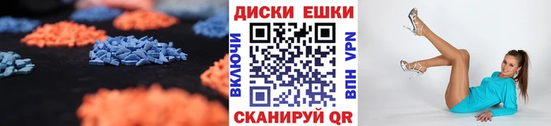 Купить  Боровск  Ecstasy 300 mg 