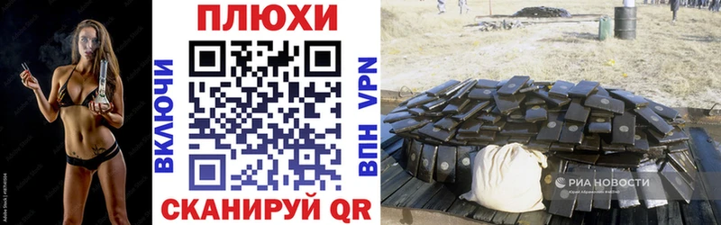 Гашиш Ice-O-Lator  Купить закладки  Боровск 