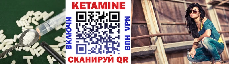 Купить закладки Боровск КЕТАМИН ketamine