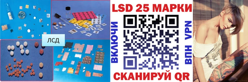Лсд 25 экстази ecstasy  Купить где  Боровск 