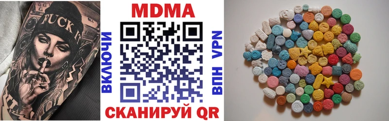 МДМА Molly Купить где Боровск