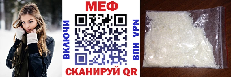 Мефедрон 4 MMC  Купить закладки  Боровск 