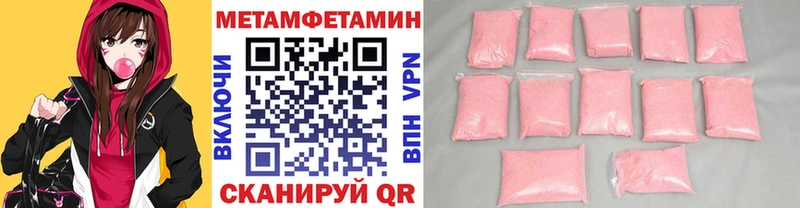 Первитин винт  Купить закладки  Боровск 
