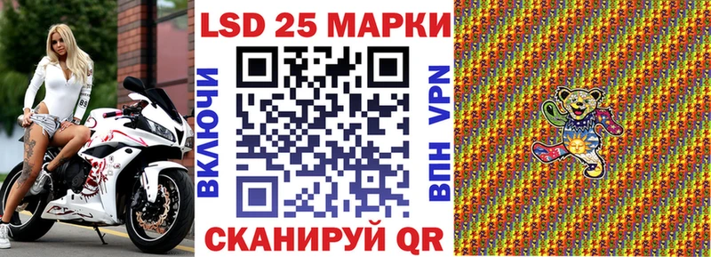 Марки 25I-NBOMe 1,5мг  Купить закладки  Боровск 